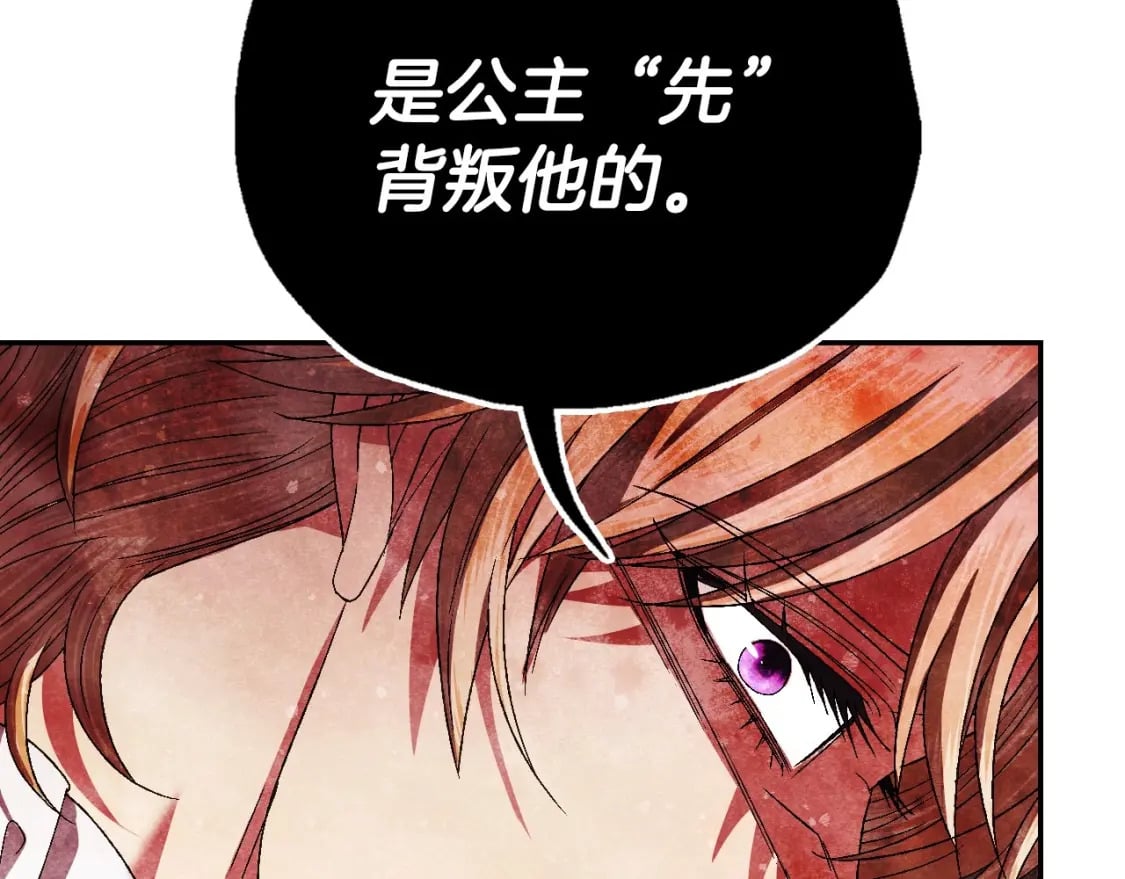 第117话 爸爸的遗书178