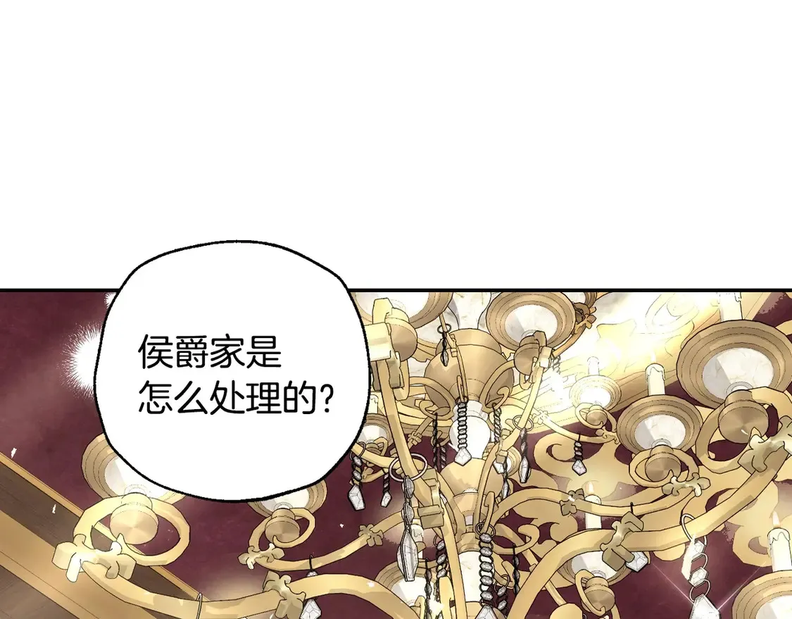 番外3 孕期摔倒11
