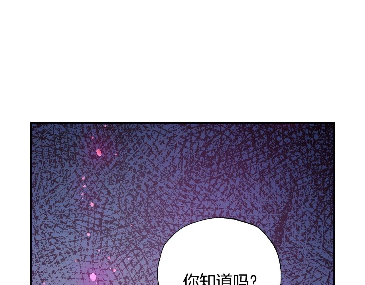 第三季回归 戒指的新主人295