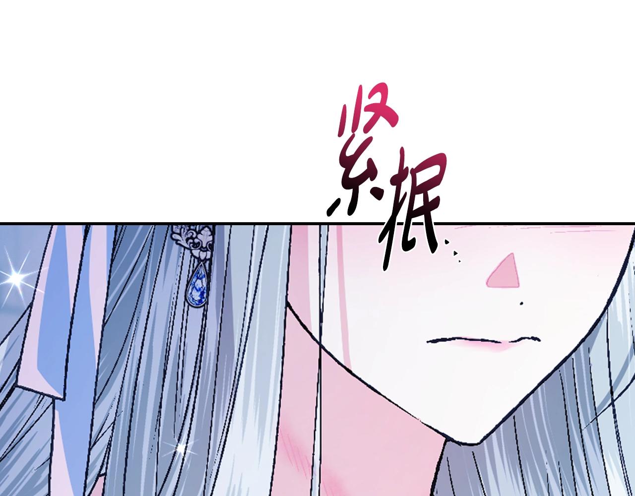 第74话 真实身份60