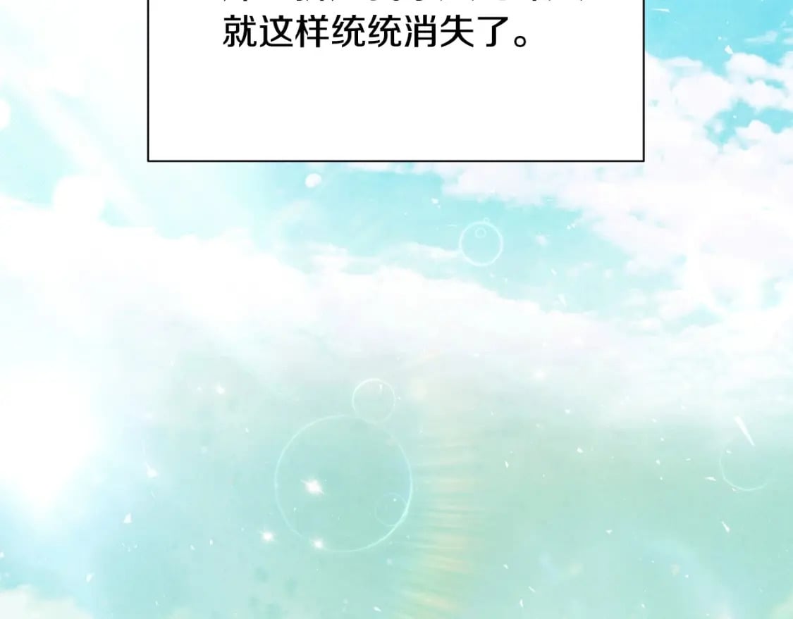 第122话 如今都结束了…238