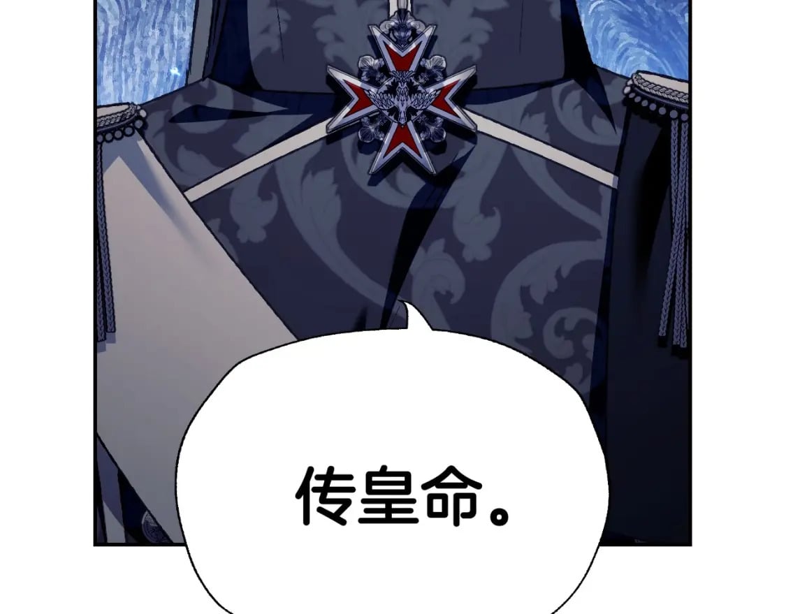 第103话 为了师父去利用自己的妹妹？223