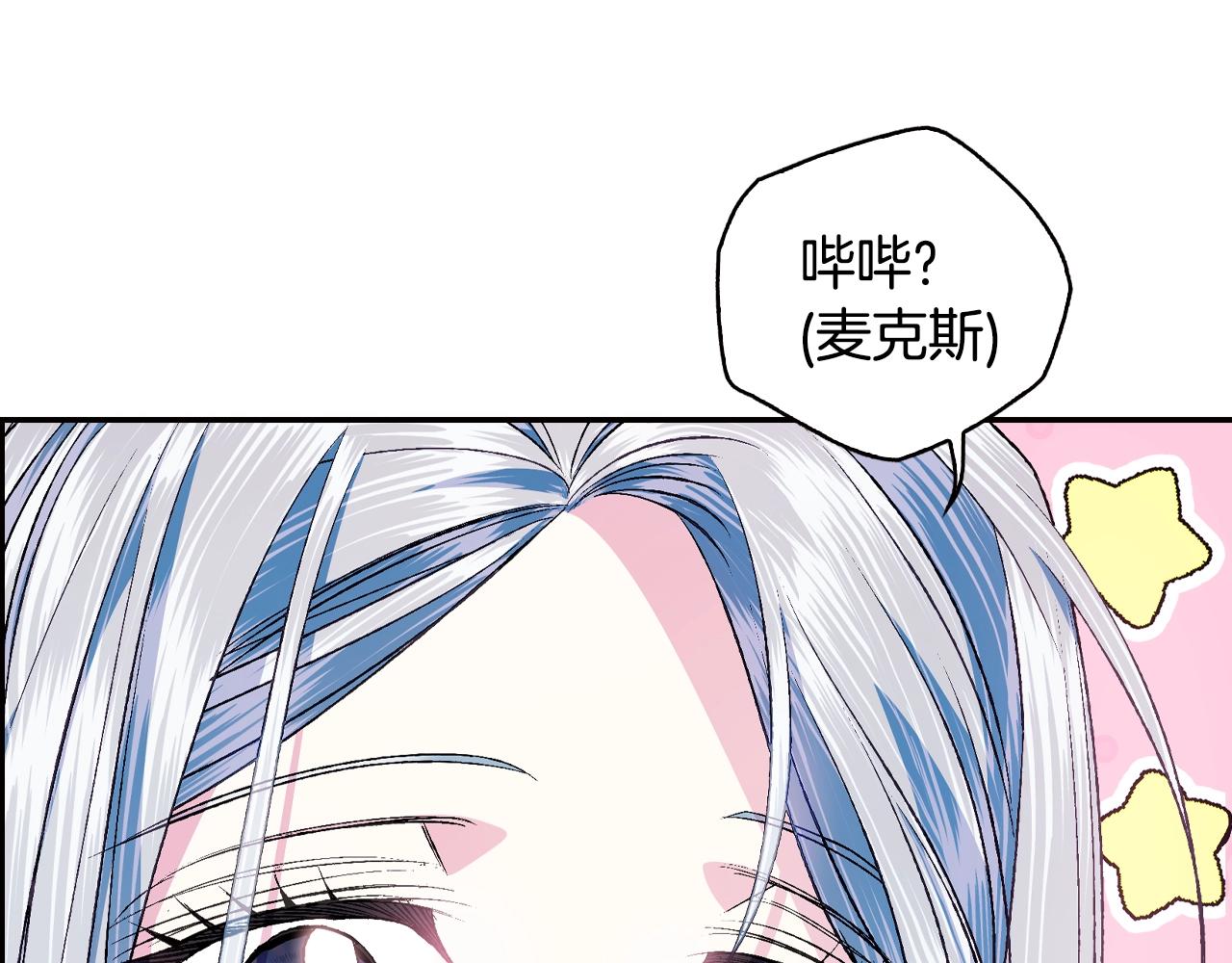 第68话 把我送你120