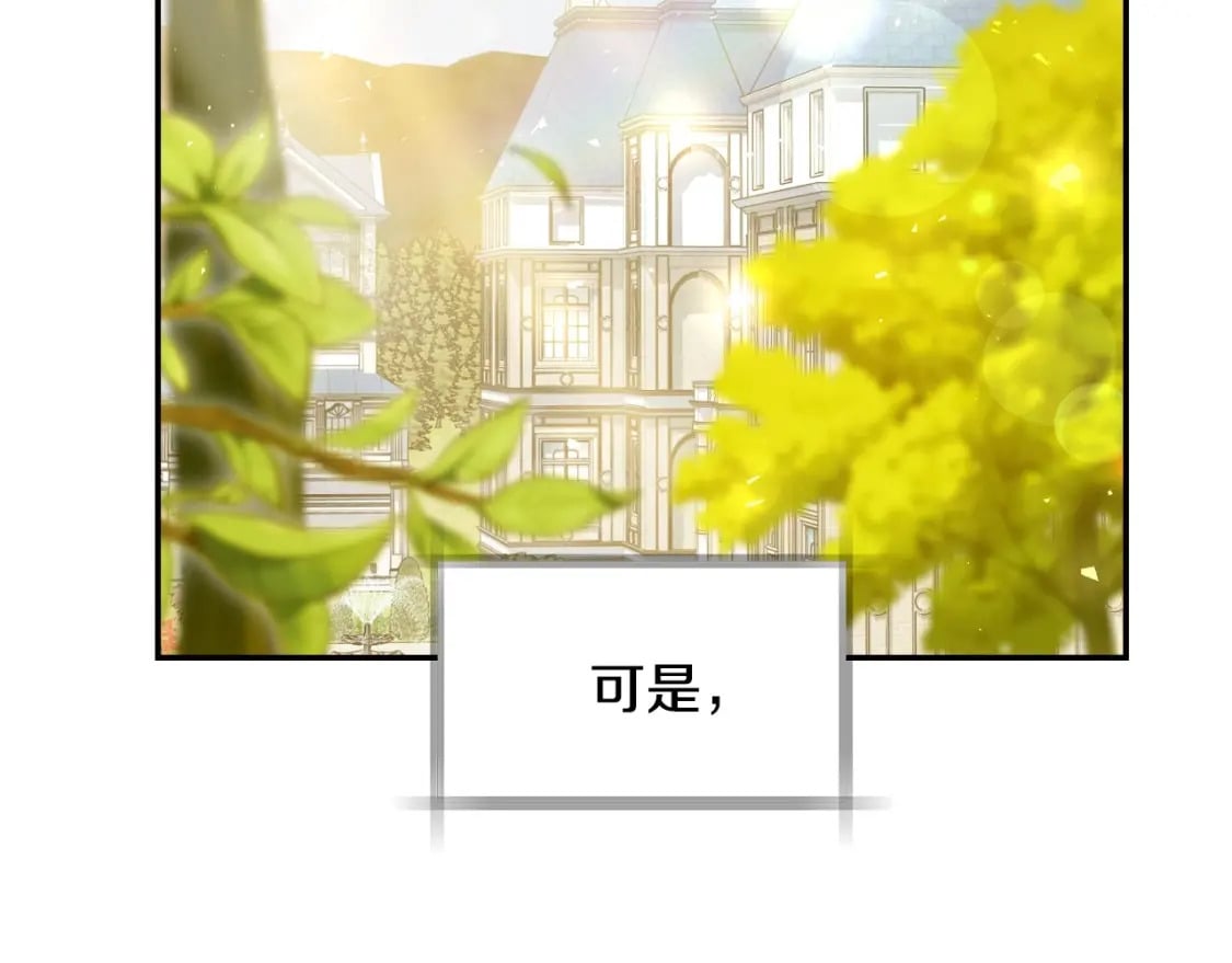 第112话 爷爷为什么会这么说118