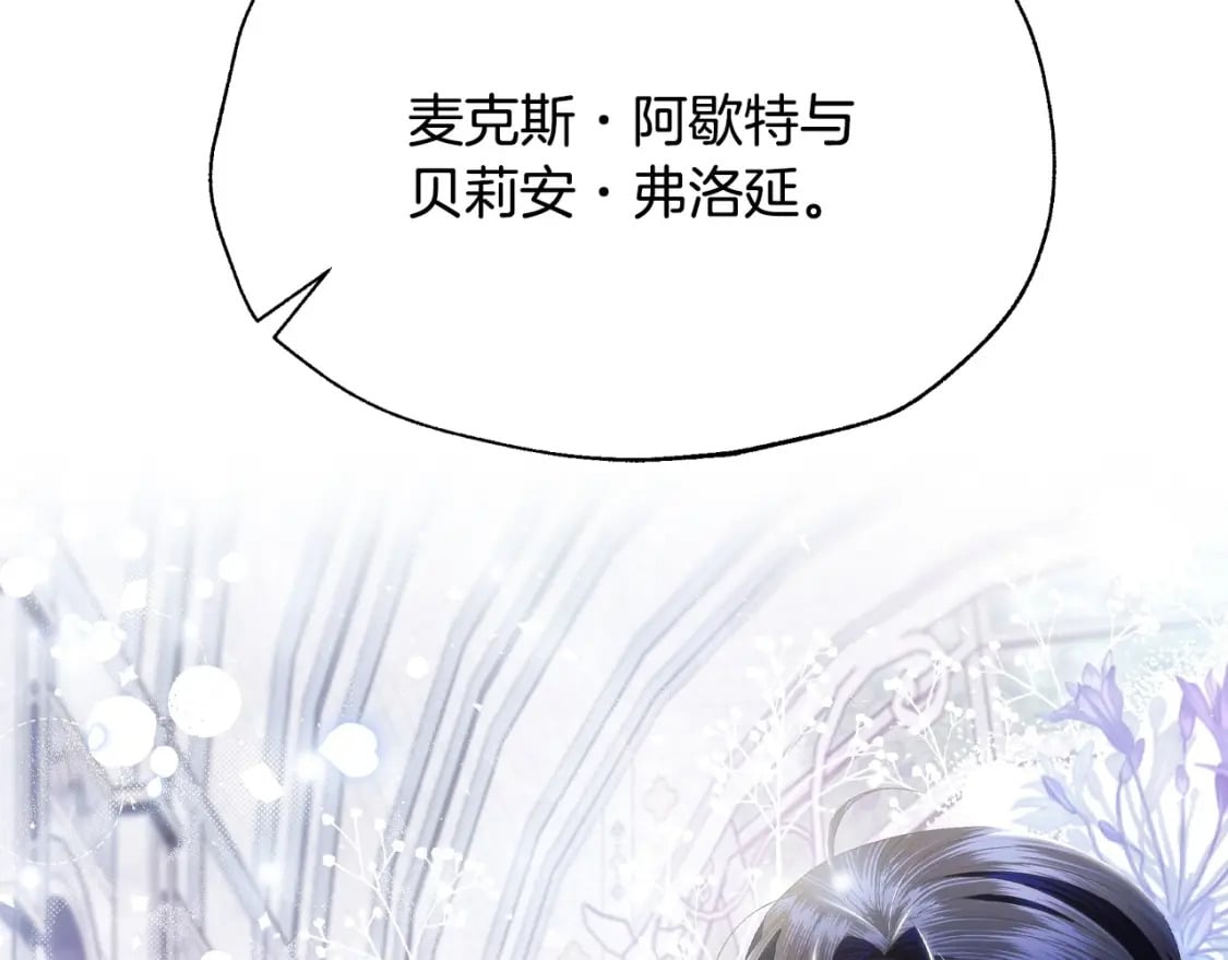 完结话 一直一直幸福下去128