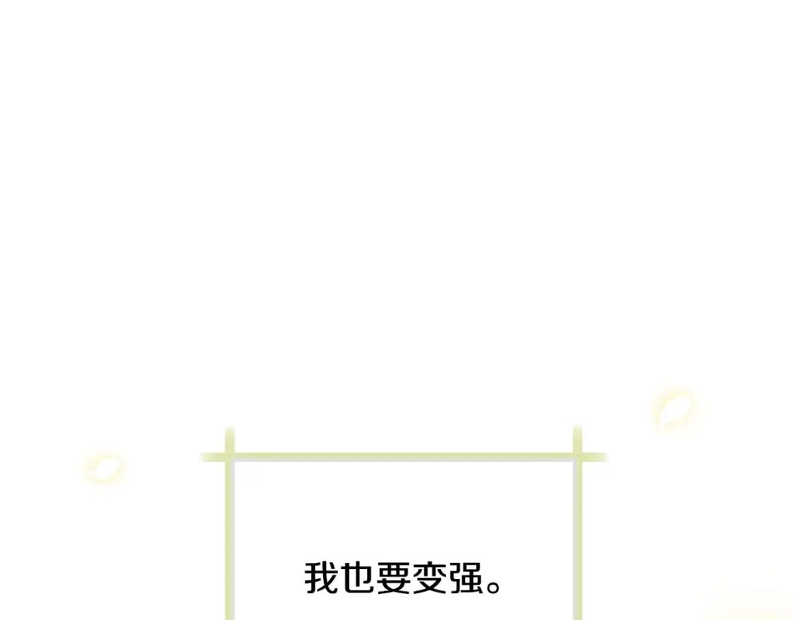 第103话 为了师父去利用自己的妹妹？198