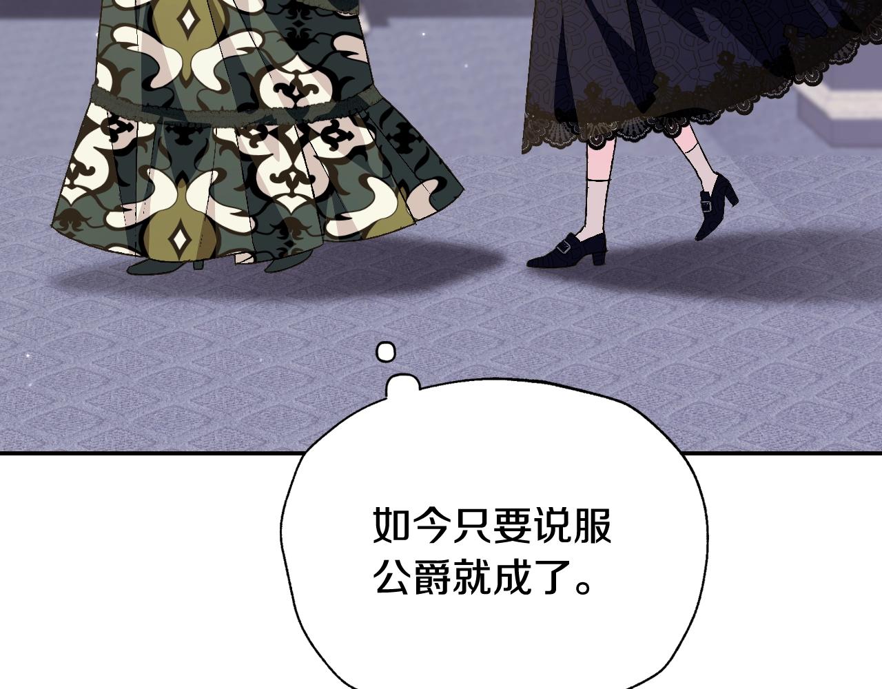 第61话 替天行道196
