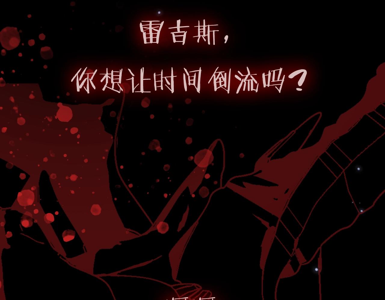 第71话 不许欺负她！49