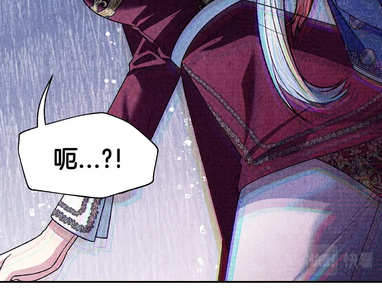 第89话 撕碎你的女儿277