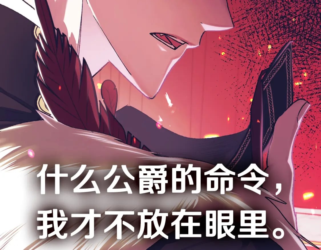 第122话 如今都结束了…259