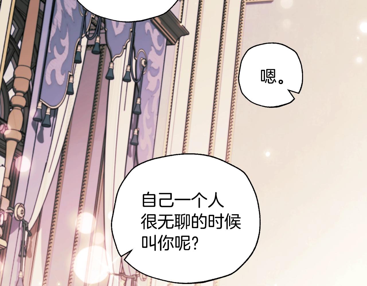 第68话 把我送你201