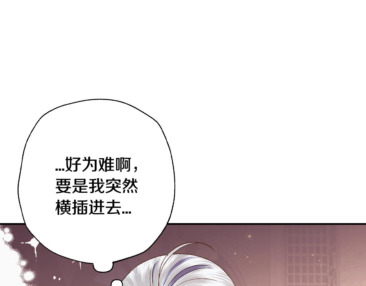 第70话 历史重演155