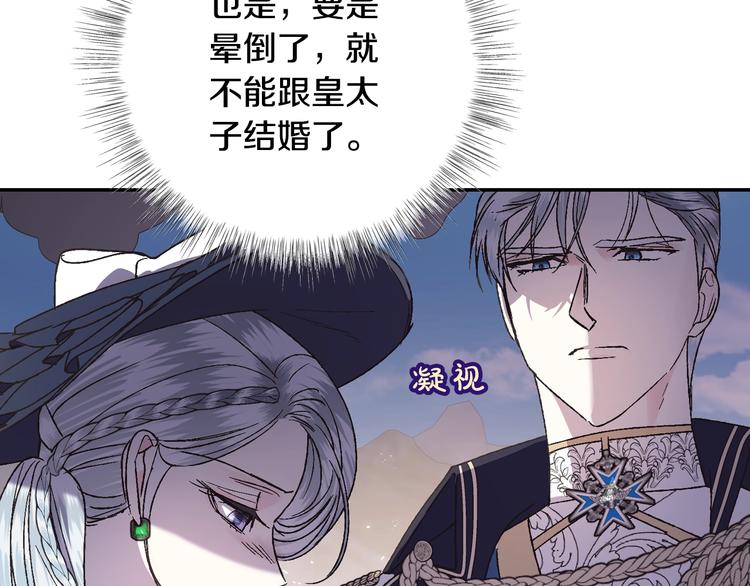 第19话 挑选舞伴30