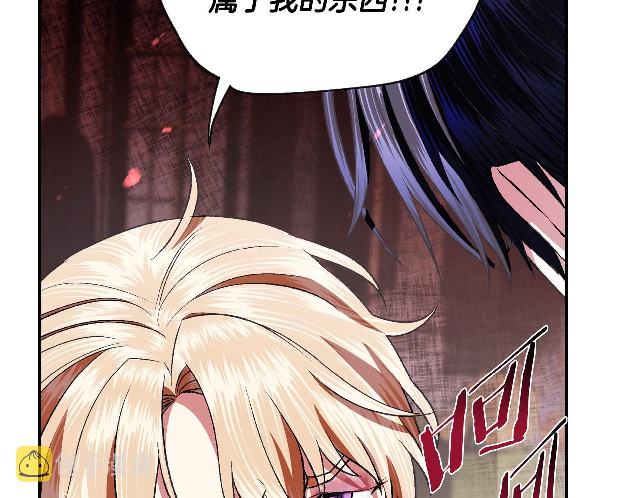第64话 我爱你！134