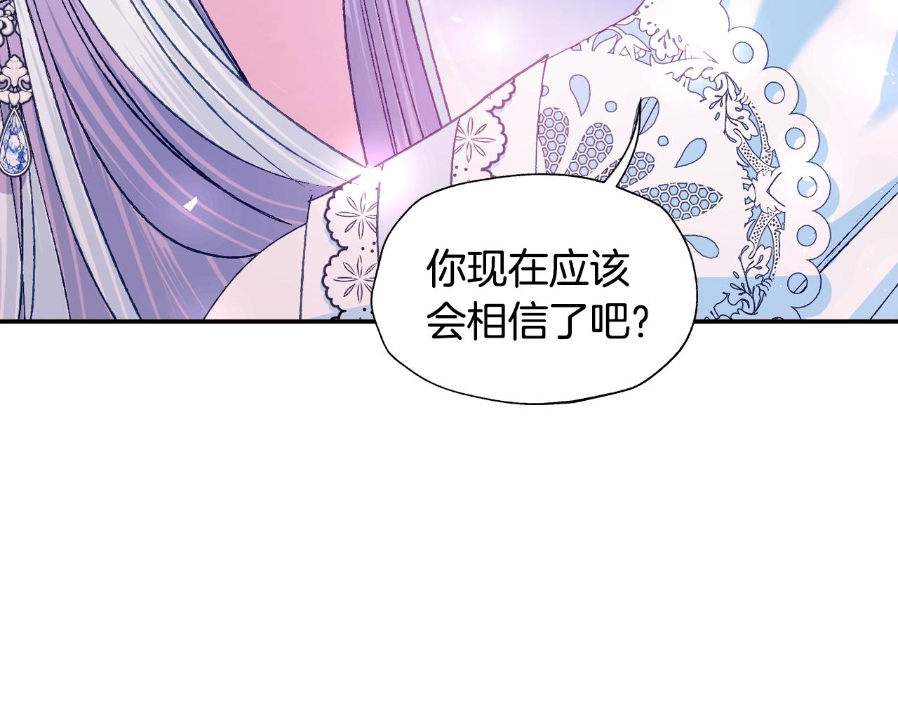 第75话 牺牲与爱61