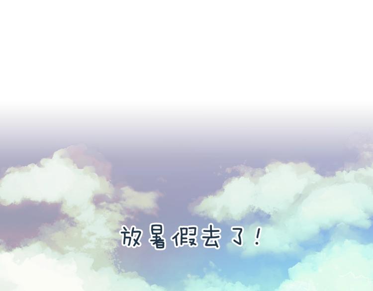 第40话 修罗场230