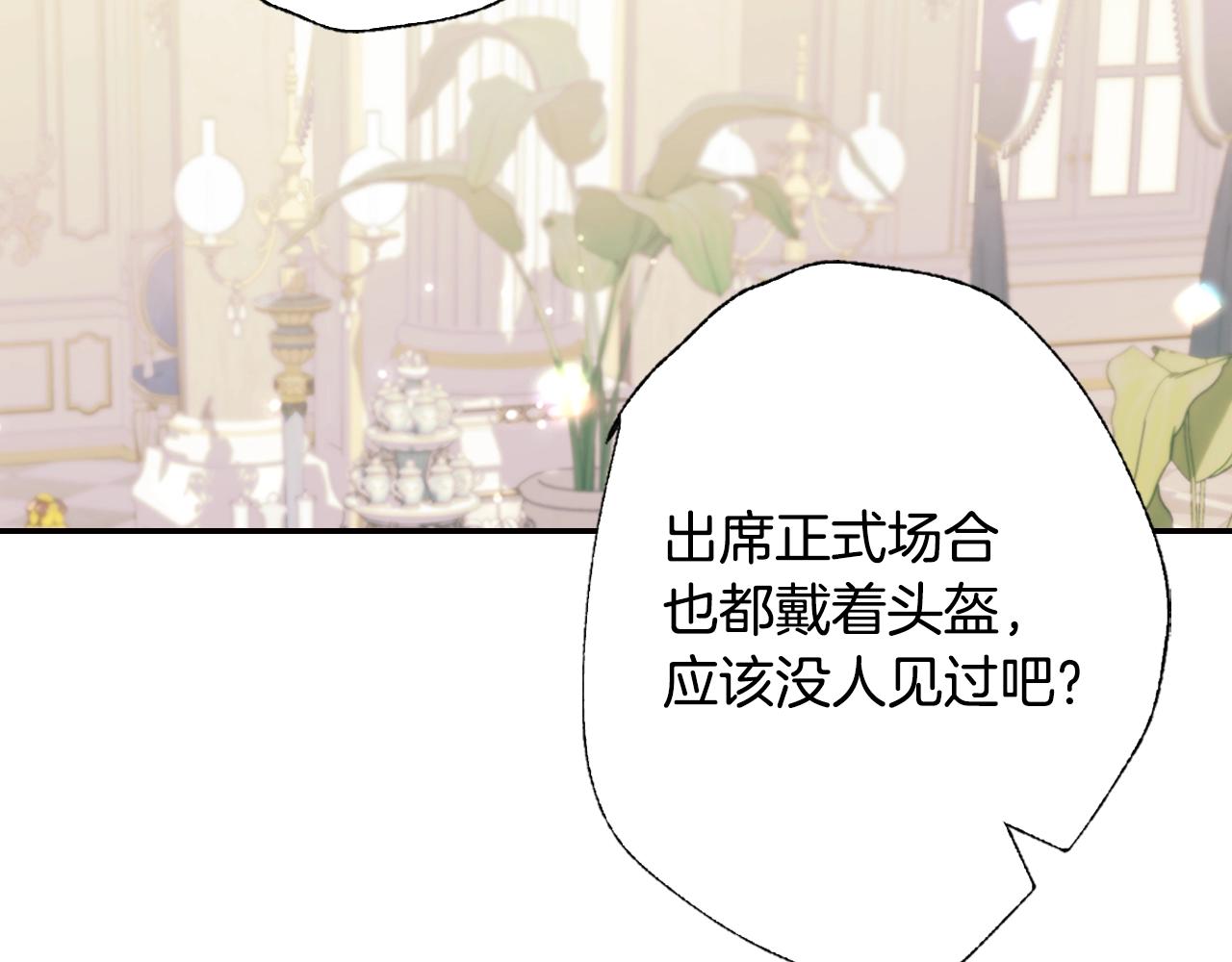 第49话 不要讨厌我！63