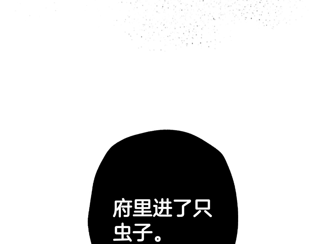 第67话 晚安吻132
