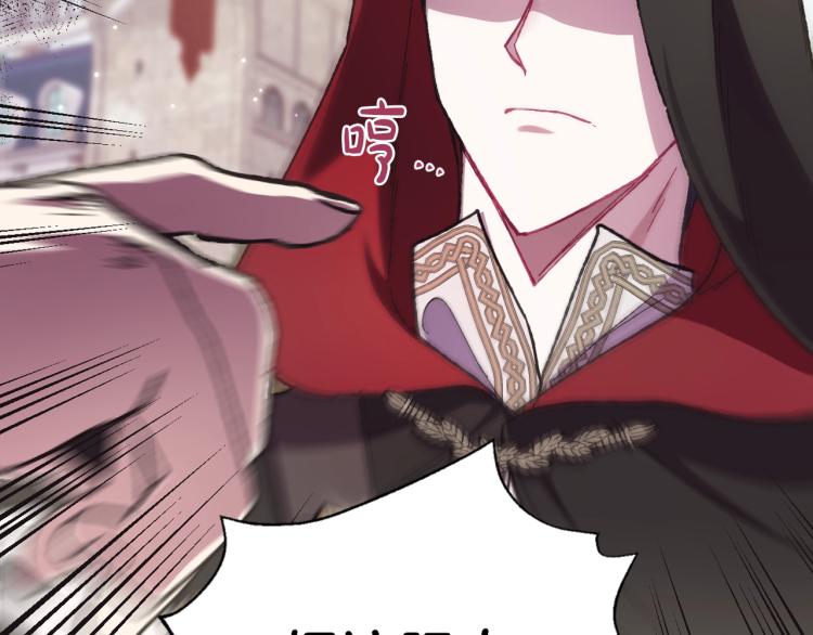 第31话 可以邀请我吗？189