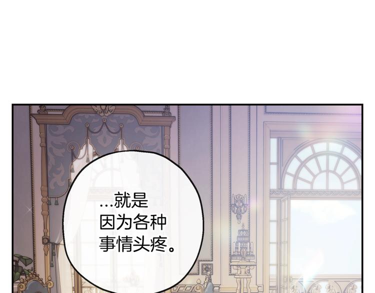 第22话 做你的舞伴68