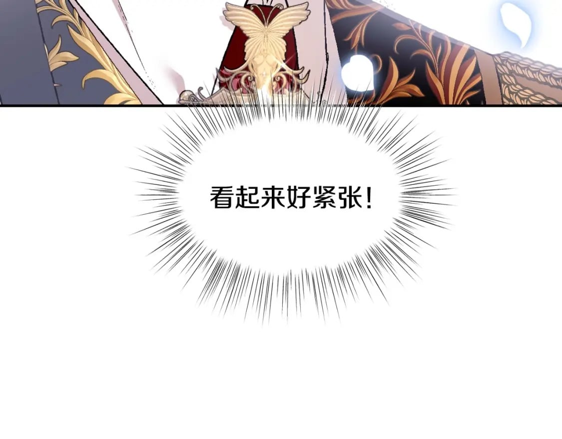 第98话 你愿意嫁给我吗？52