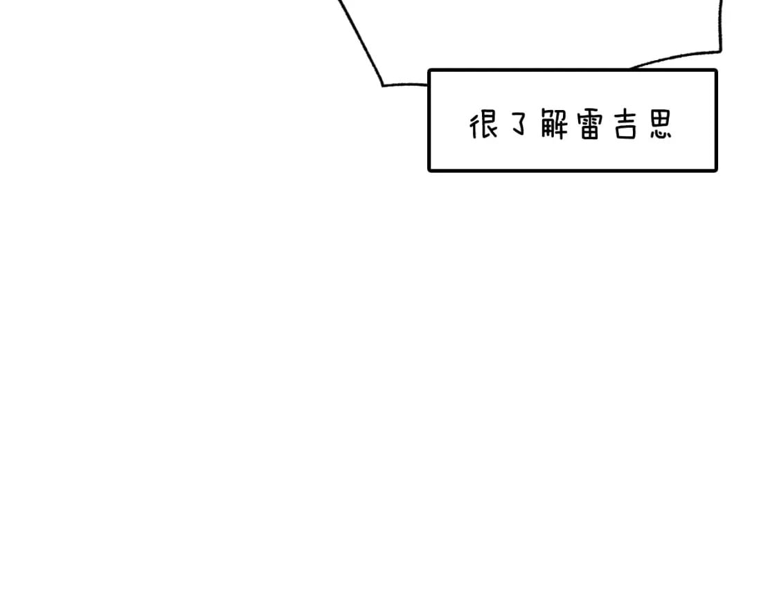 第97话 搞砸的“求婚”计划216