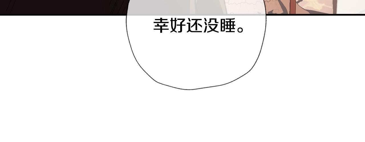 第52话 他回来了201