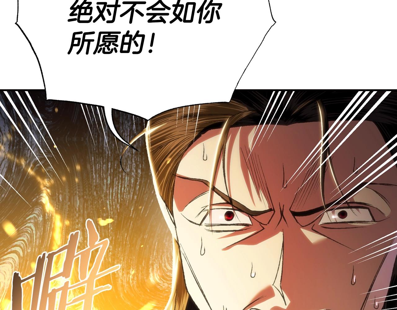 第88话 契约结束185