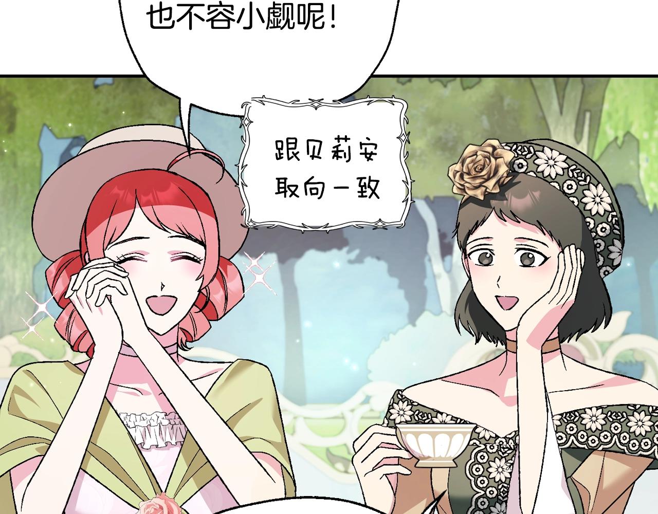 第87话 封印记忆59