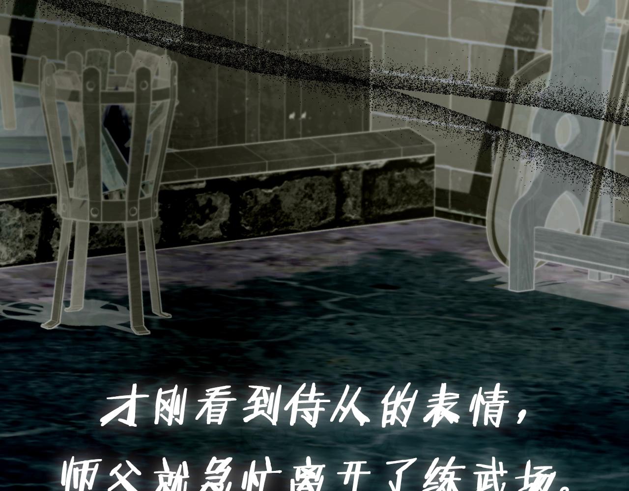 第88话 契约结束263