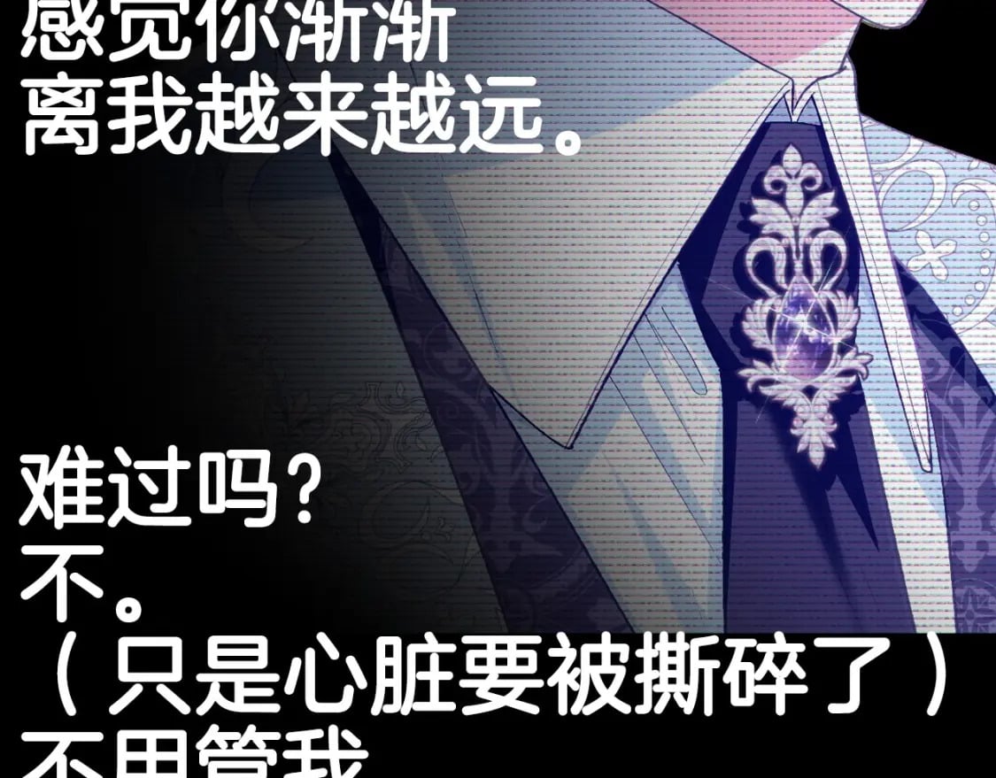 第96话 宴会舞伴抉择中257