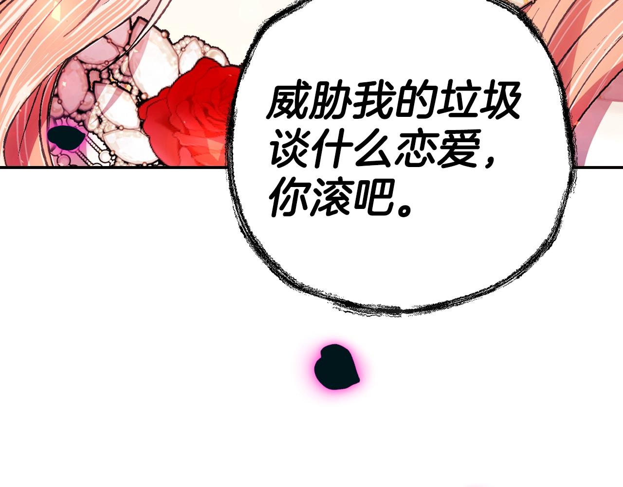 第72话 救救我！79