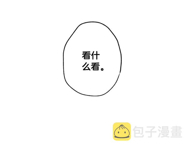 第4话 光泽剂13
