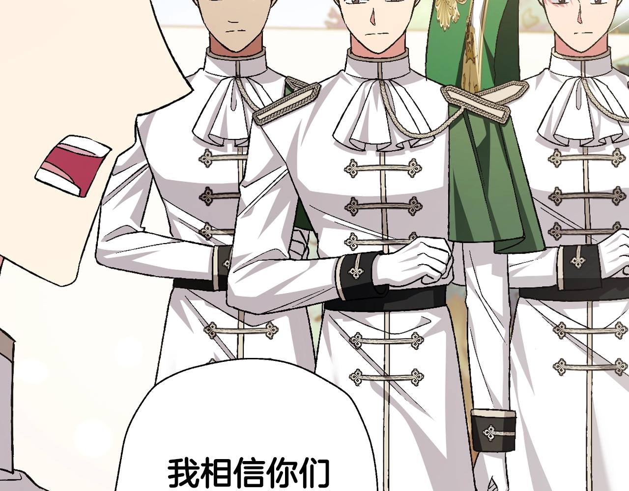 第85话 妈妈的爱91