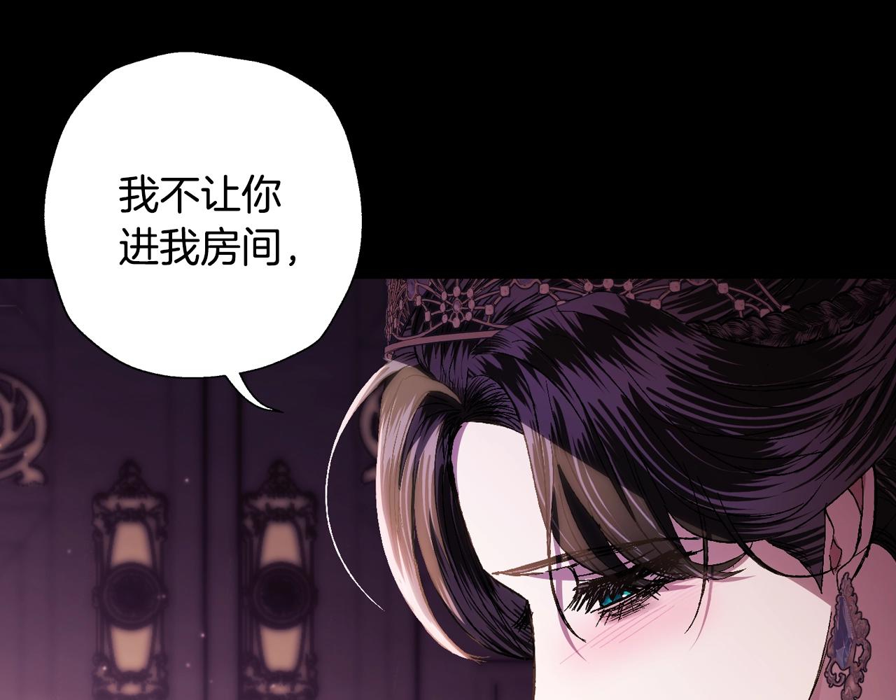 第49话 不要讨厌我！203
