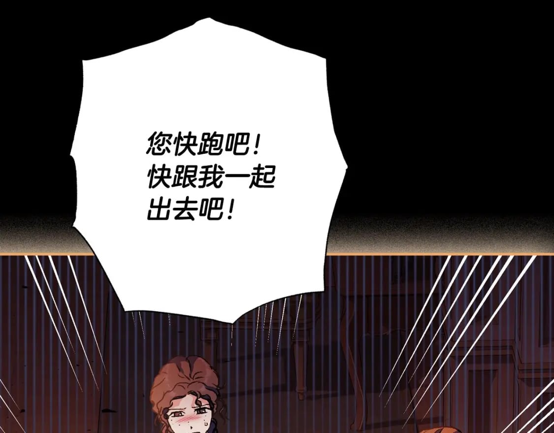 第99话 重现儿时回忆228