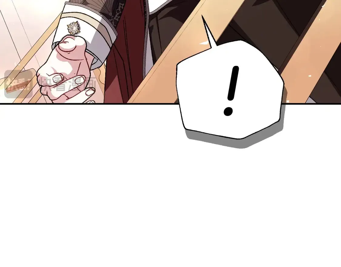 番外3 孕期摔倒117