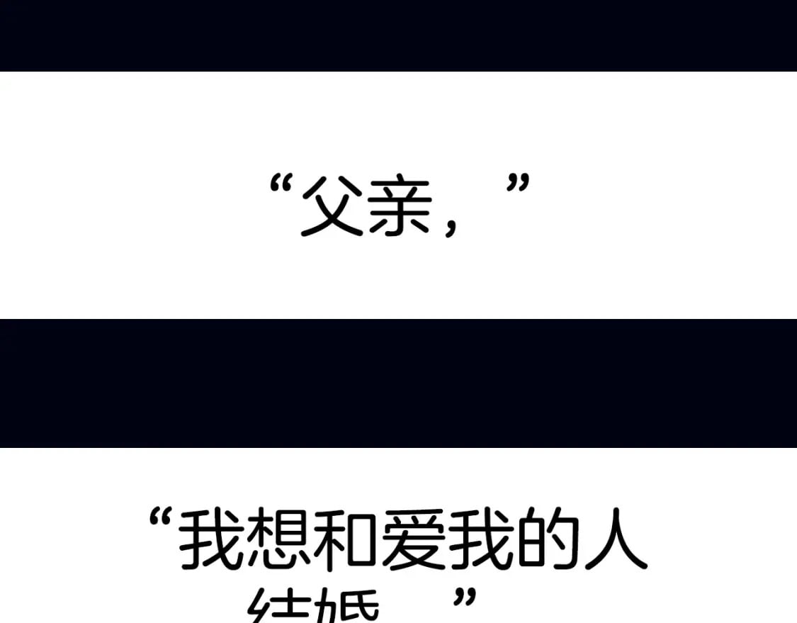第102话 全部！毁灭吧！372