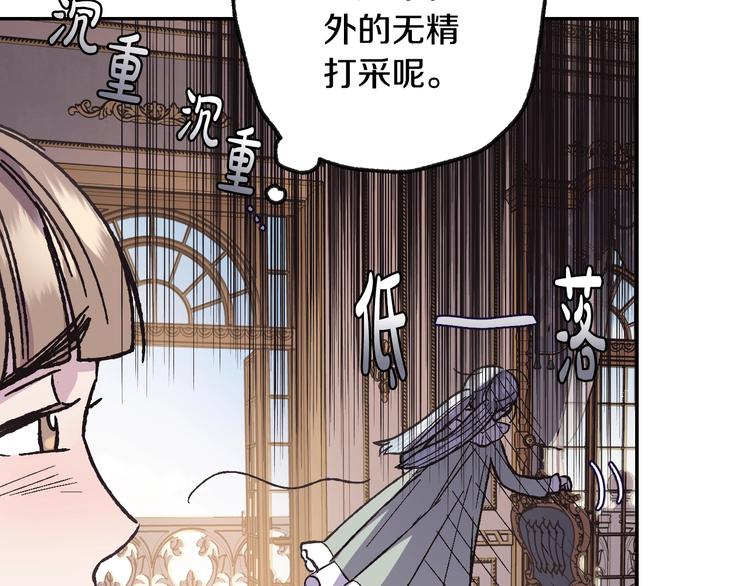 第18话 温柔92