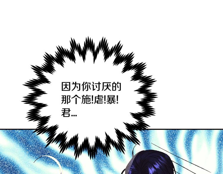 第33话 我是麦克斯48