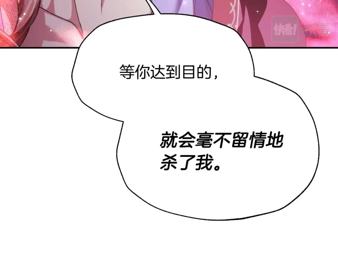 第115话 但愿不出任何意外159