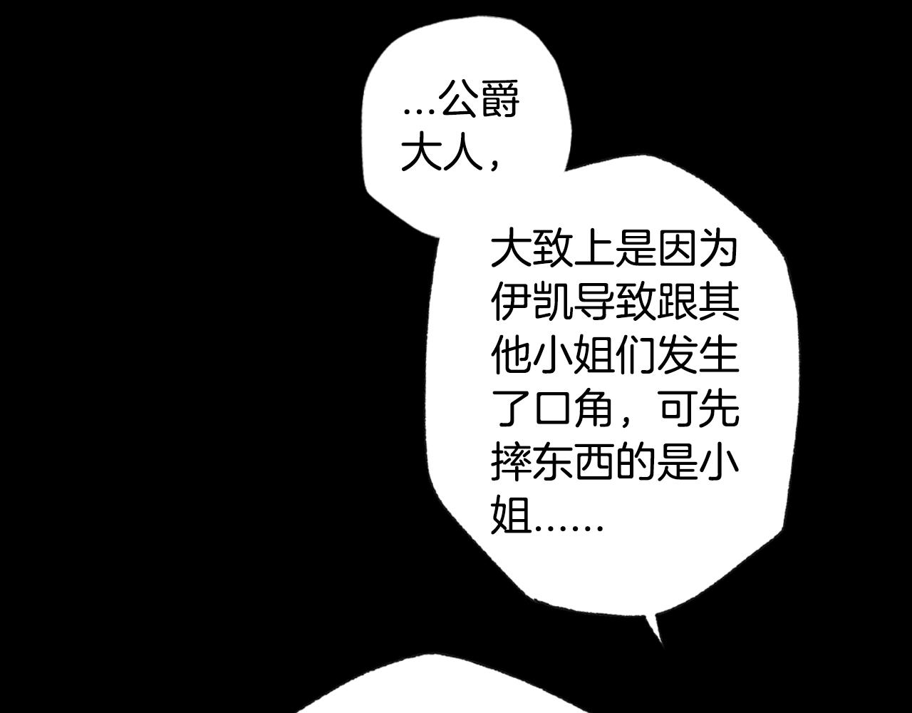 第61话 替天行道43