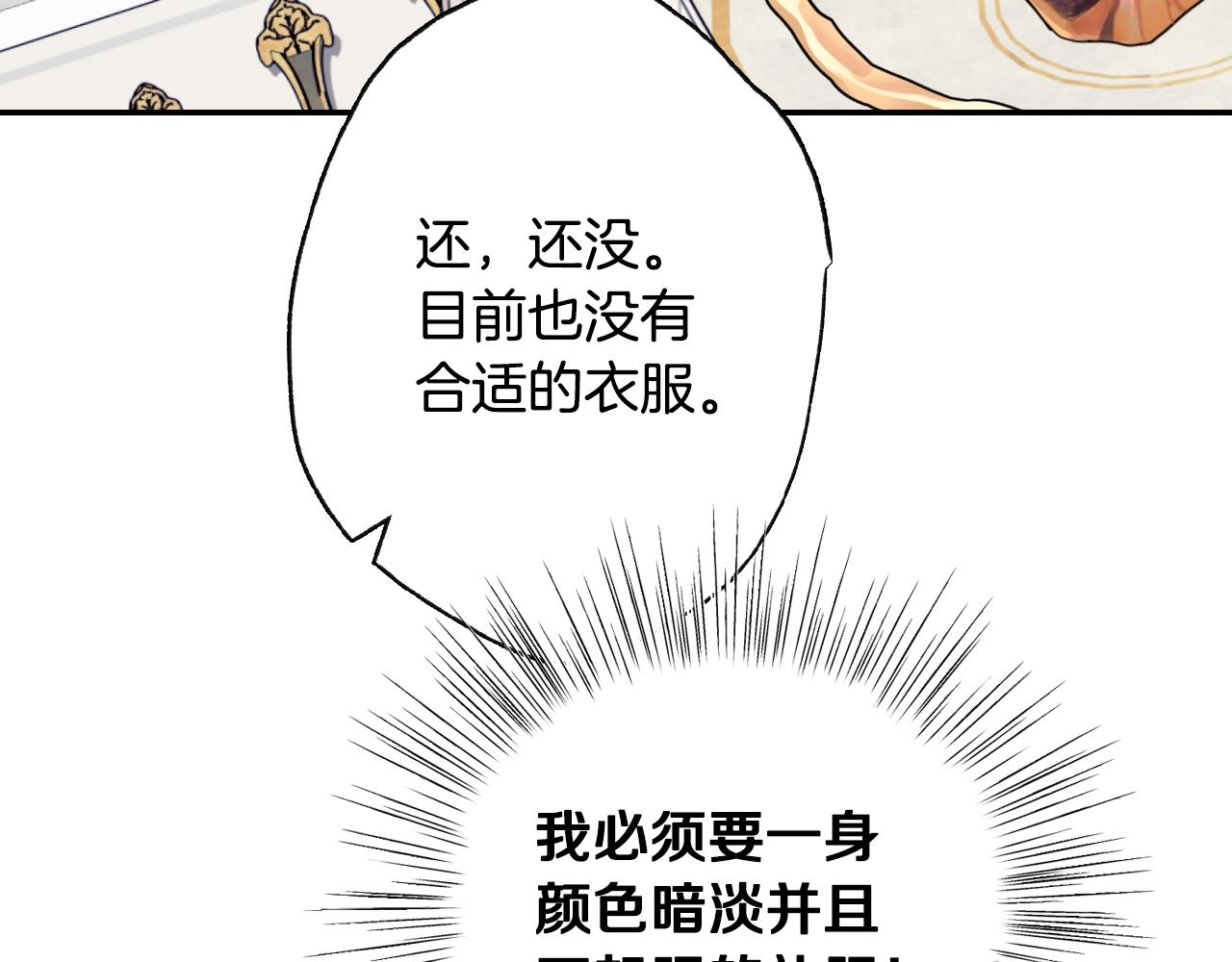 第52话 他回来了137