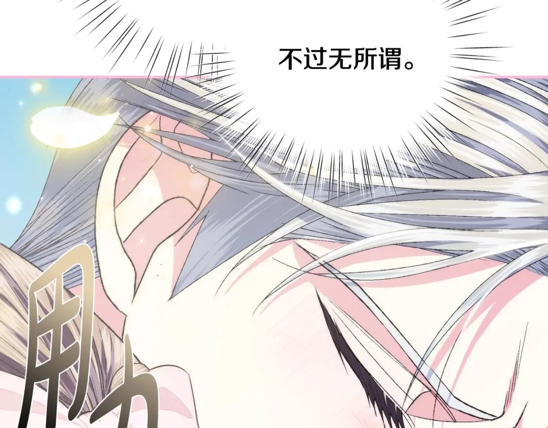 第112话 爷爷为什么会这么说161