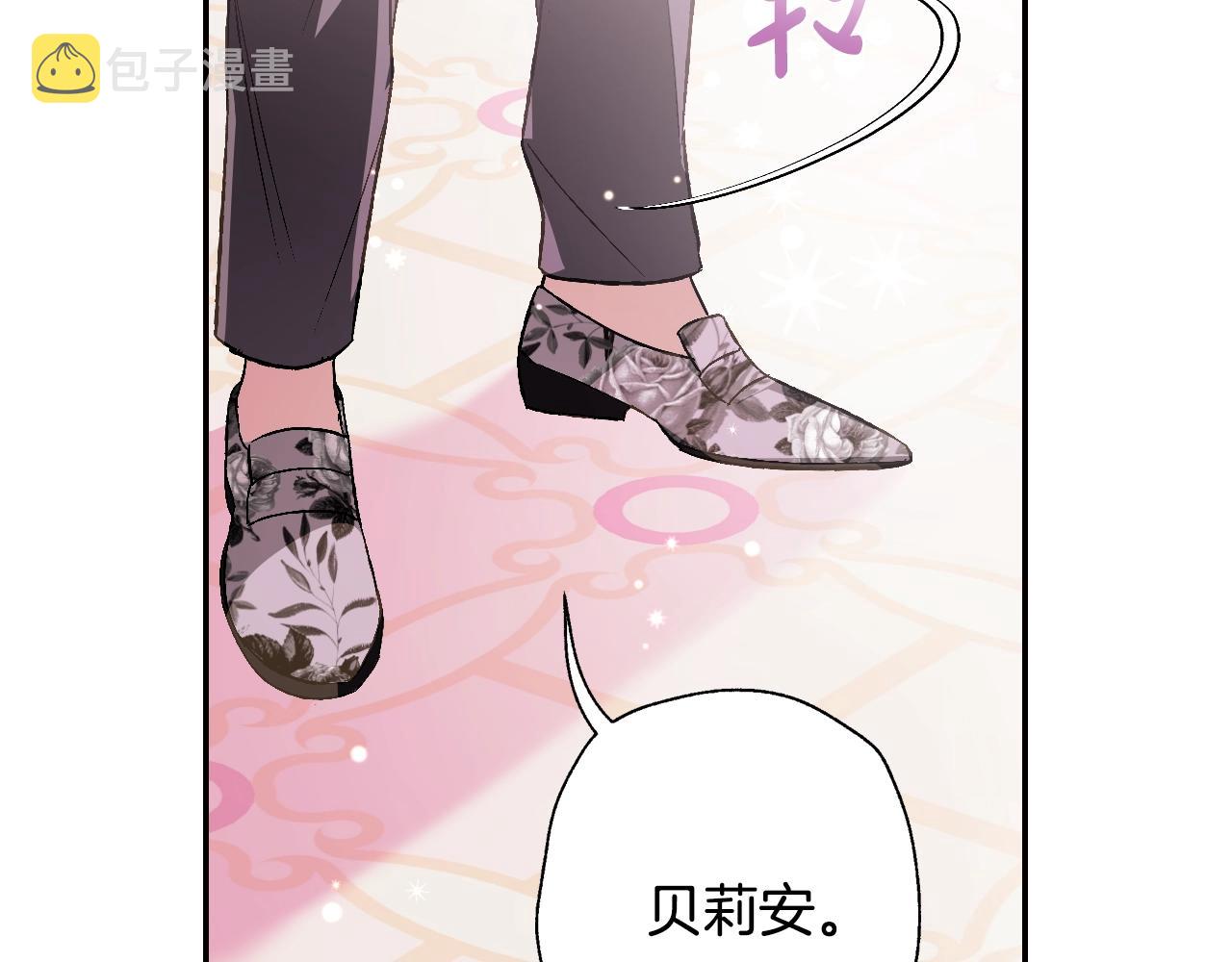 第62话 砸烂他们！206