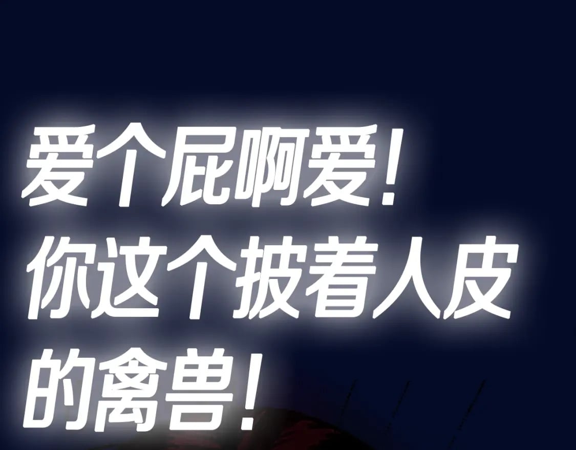 第114话 可爱的不孝子252