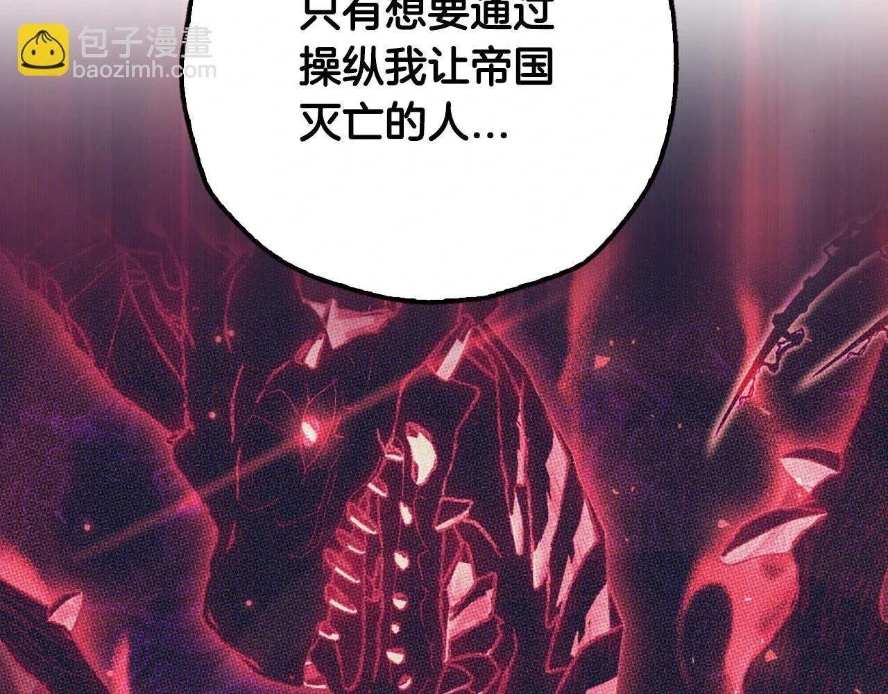第三季回归 戒指的新主人171