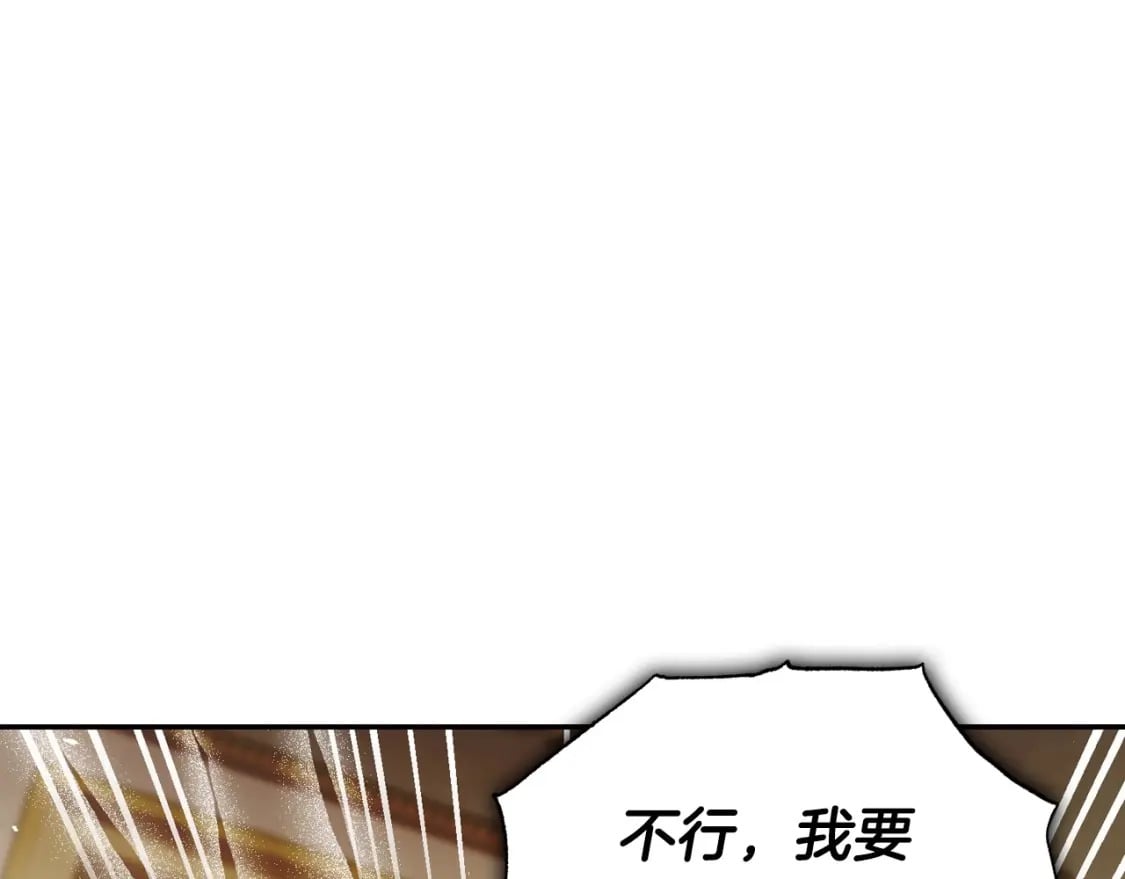 第109话 所有人…都在以身犯险！187