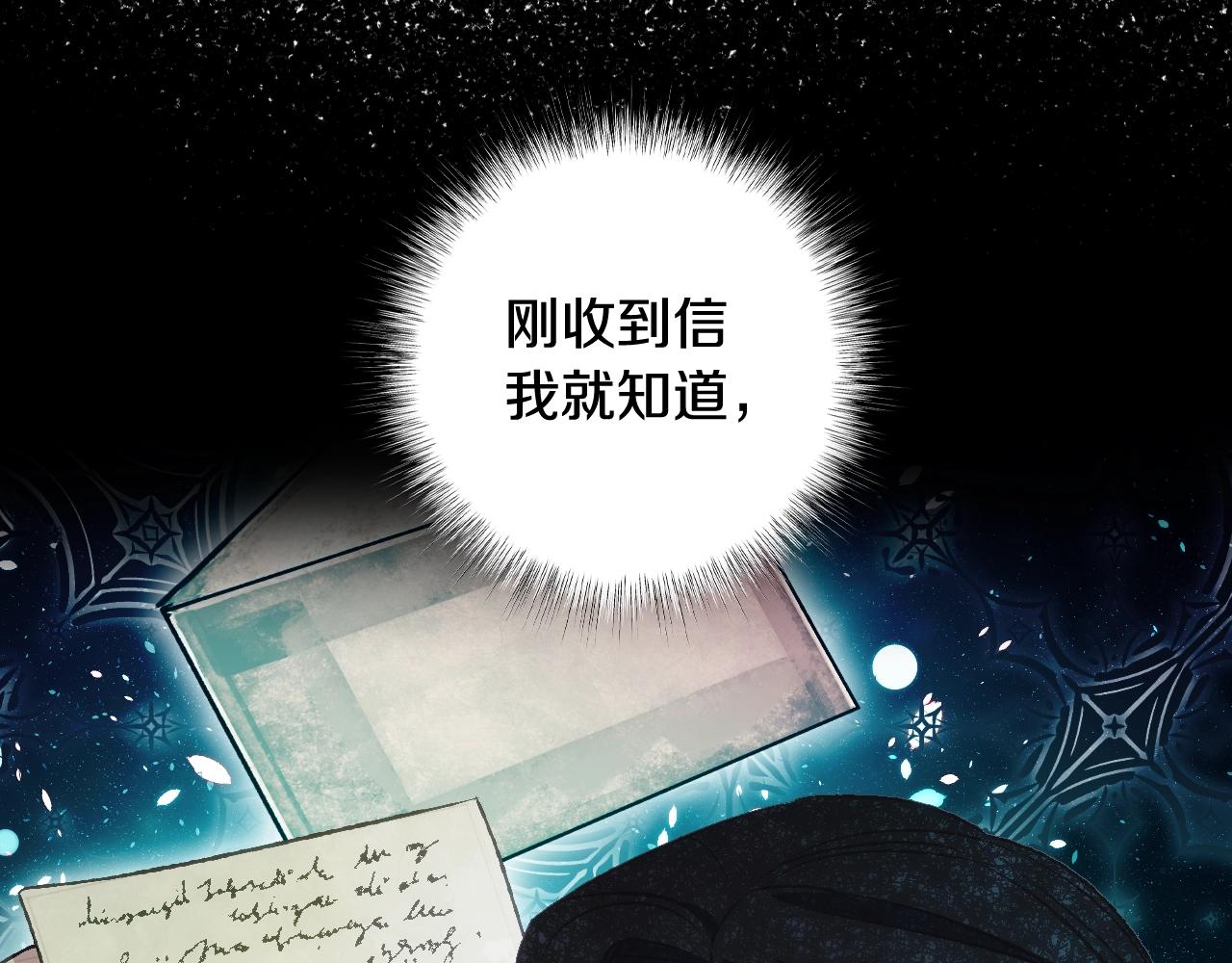 第60话 情书239