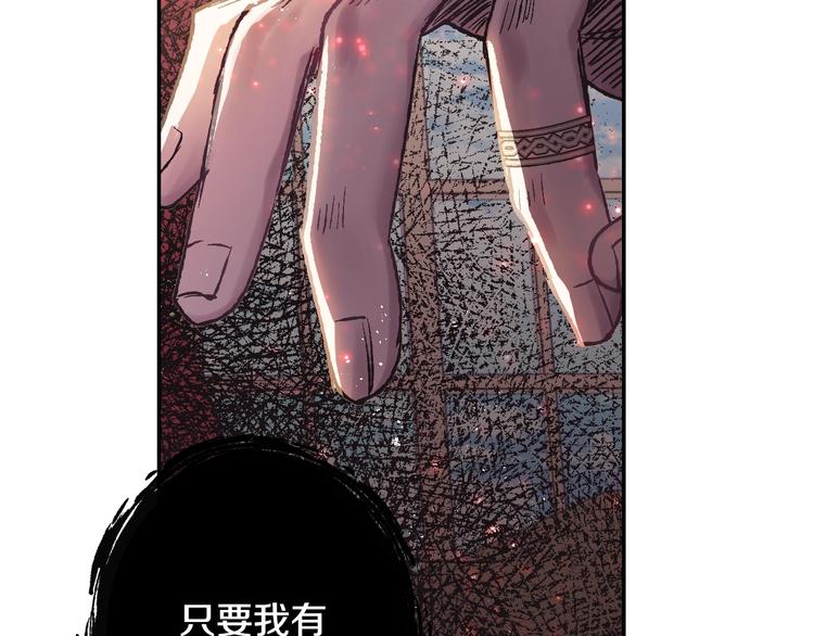 第14话 一起吃饭119
